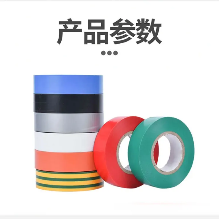 نوار چسب برق PVC عایق‌بندی با چسبندگی بالا، مقاوم در برابر حرارت، ولتاژ بالا و سرما، رنگی، نسوز، دارای گواهی CE، مشکی