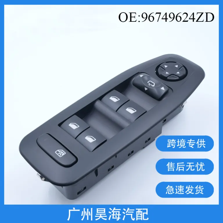 96749624ZD مناسب برای 2008 پژو، قطعات خودرو، کلید اصلی بالابر شیشه خودرو