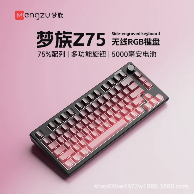 کیبورد کوچک با حس مکانیکی منگزو Z75PRO بی‌صدا، اتصال خارجی به لپ‌تاپ، سه حالته، مخصوص بازی و ایسپرت