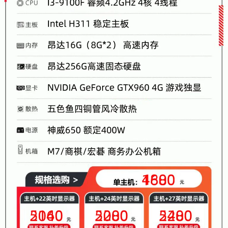 i5 14400F/RTX5060 کیس گیمینگ پانوراما کامپیوتر رومیزی خانگی اداری اسمبل شده