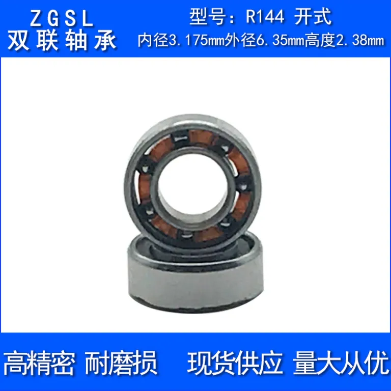 عرضه بلبرینگ شیار عمیق مینیاتوری اینچی R144zz بلبرینگ 3.175*6.35*2.38mm قیمت مناسب برای خرید عمده