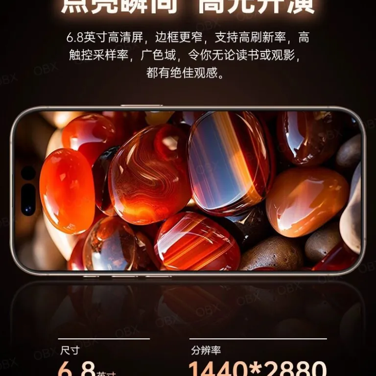 جدید 16GB+1TBiphone16Promax اصل با یارانه ملی 5G اپل 17Promax گوشی رسمی از وب‌سایت رسمی