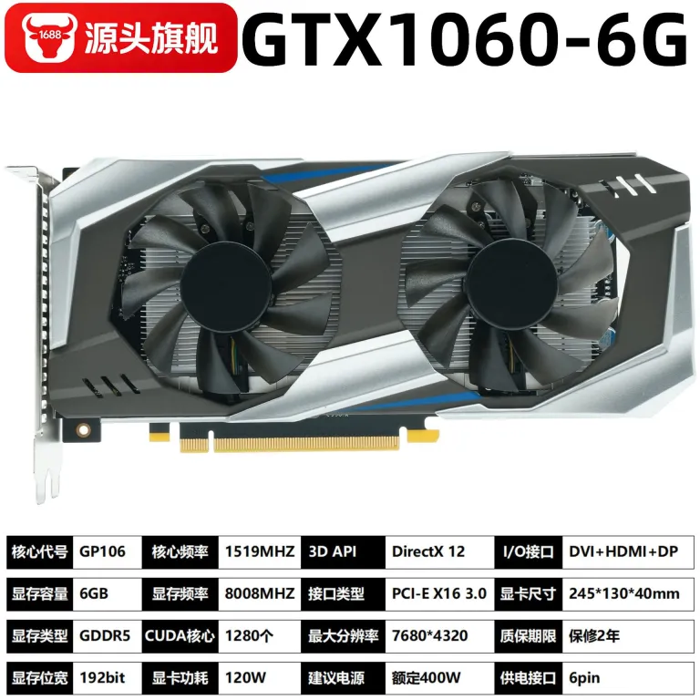 کارت گرافیک GTX1060 6G DDR5 کارت گرافیک کامپیوتر رومیزی بازی‌های بزرگ مستقل 4K کارت گرافیک دست دوم با کیفیت بالا