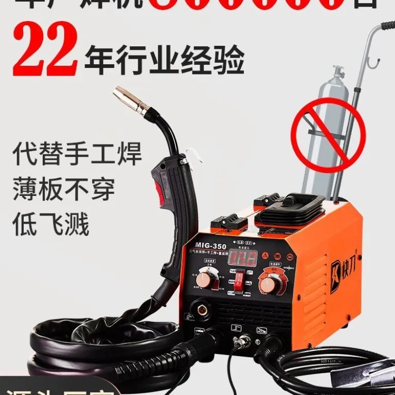 دستگاه جوش سه‌کاره بدون گاز با تیغه سریع 220v350 مدل صنعتی لیزری و سایر