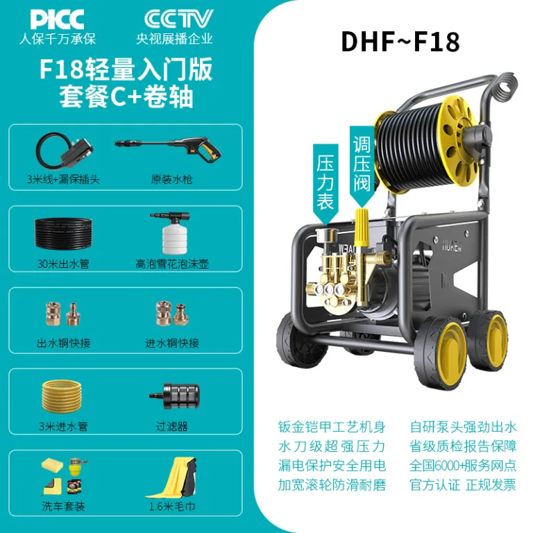 دستگاه کارواش فشار قوی عمده، ابزار شستشوی خودرو خانگی، تفنگ آب فشار قوی قابل حمل 220v، پمپ کارواش، کارواش فشار قوی