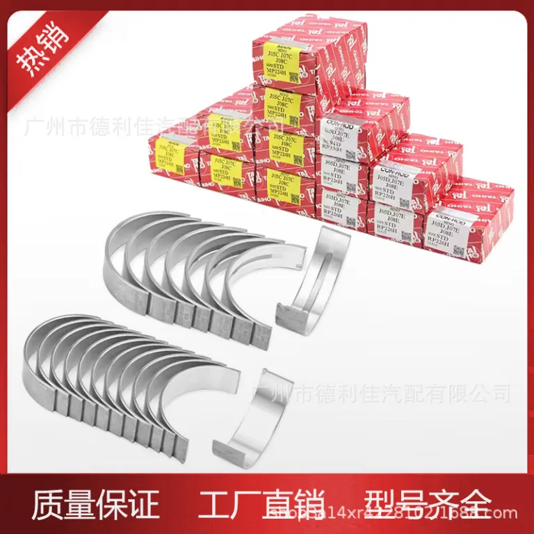 یاتاقان ثابت میل‌لنگ TAIHO M723A استاندارد STD11701-21020 مناسب تویوتا 1NZ2NZ مدل موتور