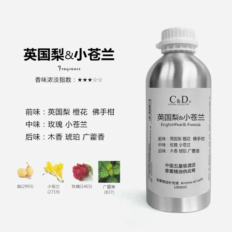 مایع جایگزین رایحه برای دستگاه پخش عطر مخصوص هتل‌های پنج ستاره، رطوبت‌ساز با ماندگاری طولانی عطر