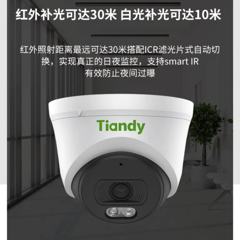 دوربین مداربسته Tiandy 400 مگاپیکسل POE دوگانهسوز تمامرنگی با ضبط صدا