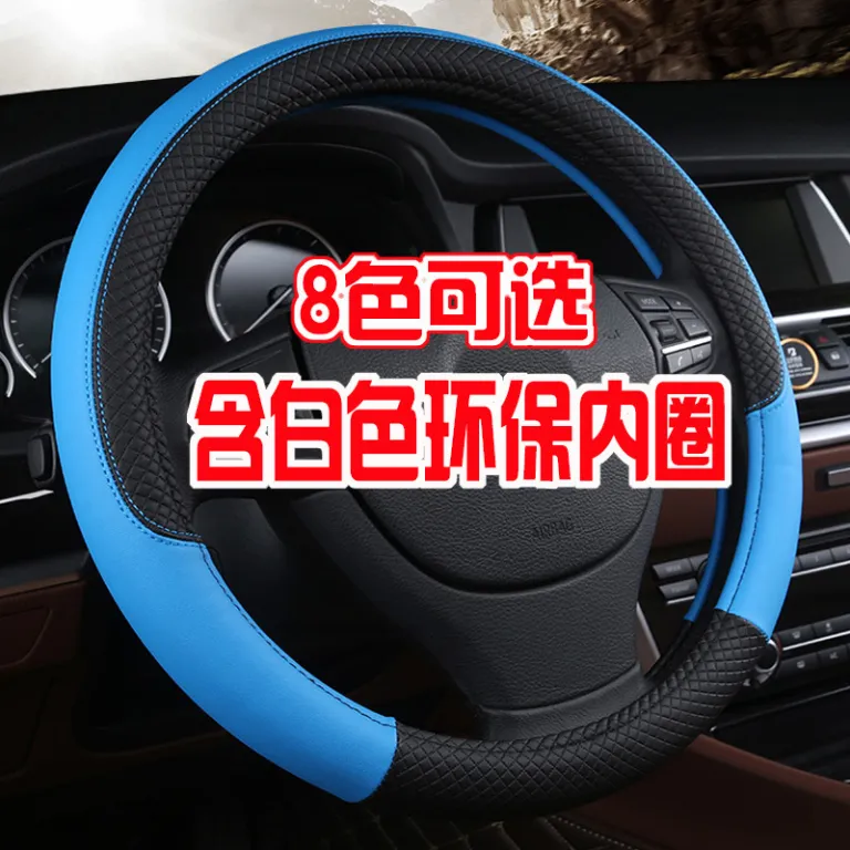 XYZ685 روکش فرمان خودرو چرم سفید با طرح برجسته داخلی، سازگار با محیط زیست، محصول پرفروش آمازون، مناسب تجارت الکترونیک برون‌مرزی