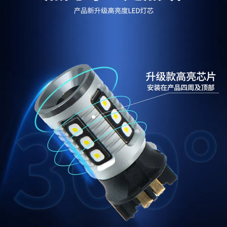 چراغ دنده عقب 1156LED خودرو، چراغ دنده عقب PW24W موتورسیکلت، چراغ راهنما T15 با نوردهی بالا، چراغ مه‌شکن