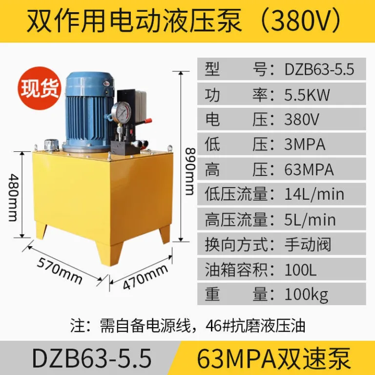 100t/200t/500t/1000t تن جک هیدرولیک برقی دوکاره همزمان با ظرفیت بالا و نوع جداشدنی