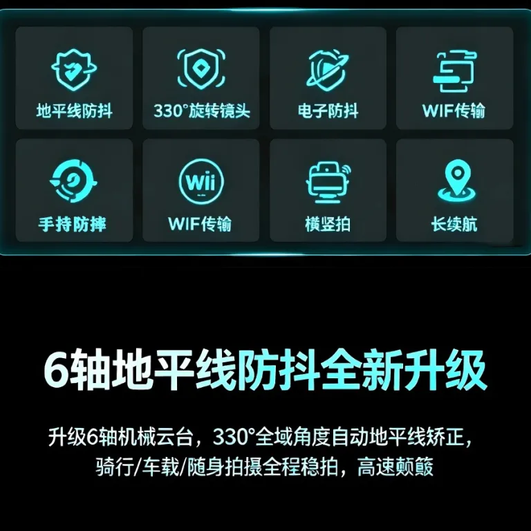 دوربین جیبی ولاگ با گیمبال دستی و کیفیت بالا، پرفروش برای صادرات 4k