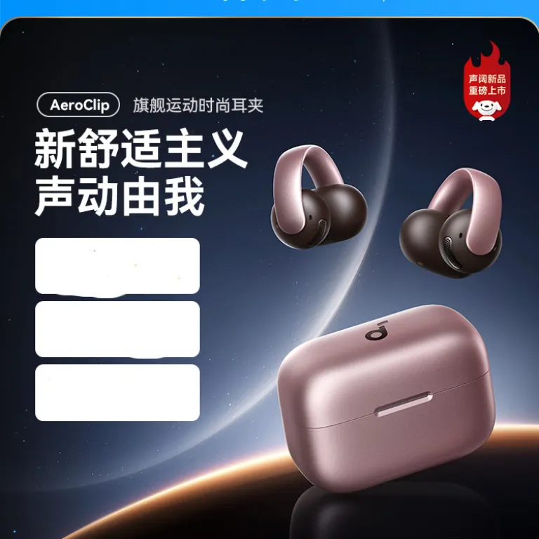 هندزفری بلوتوثی گیره‌ای SoundCore AeroClip، باز، مخصوص ورزش و دویدن، راحت با اتصال روی گوش A3388