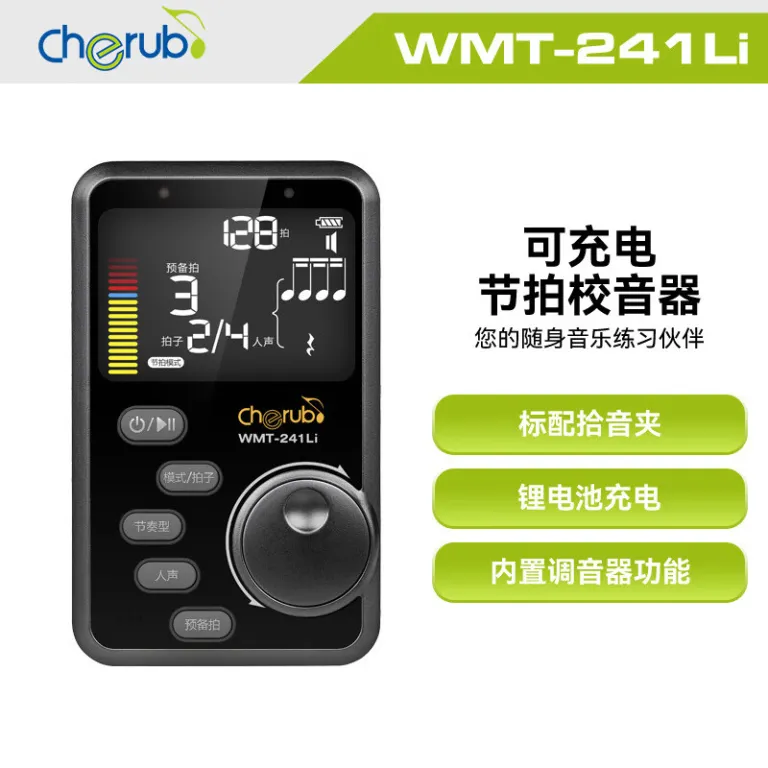 مترونوم و تیونر دیجیتال دوکاره WMT-241Li مخصوص پیانو، عمومی موسیقی و درام