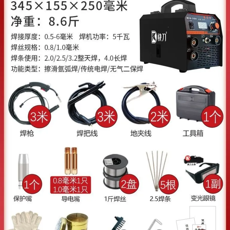 دستگاه جوش سه‌کاره بدون گاز با تیغه سریع 220v350 مدل صنعتی لیزری و سایر