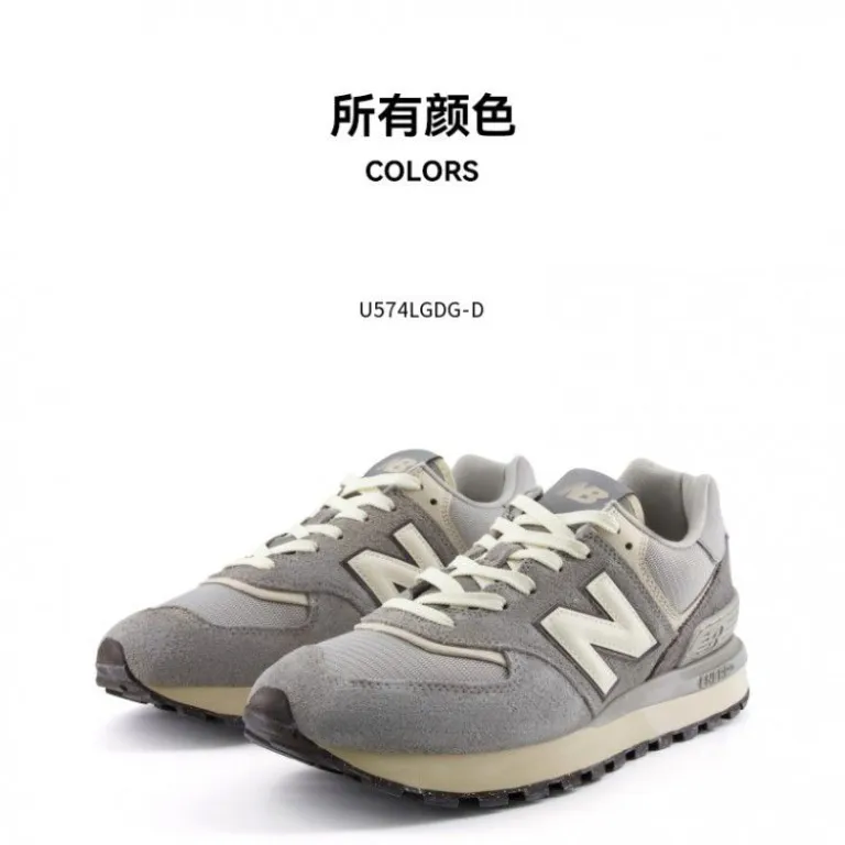کفش راحتی سبک نیو بالانس NB اصل unisex سری 574LG U574LGDG