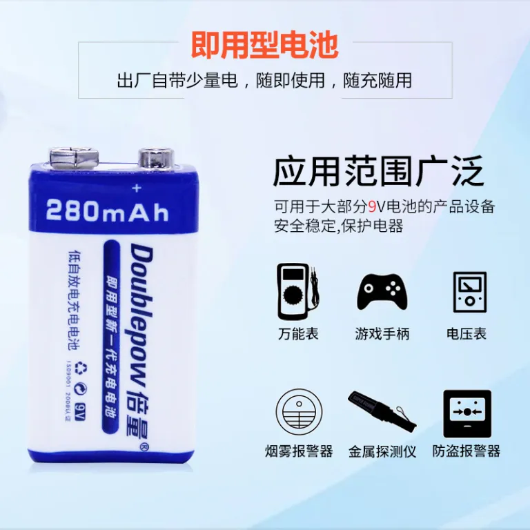 باتری نیکل-متال هیدرید کم‌خودتخلیه 9V280mAh با گارانتی 1 ساله برای مولتی‌متر و اسباب‌بازی، عمده با ظرفیت بالا