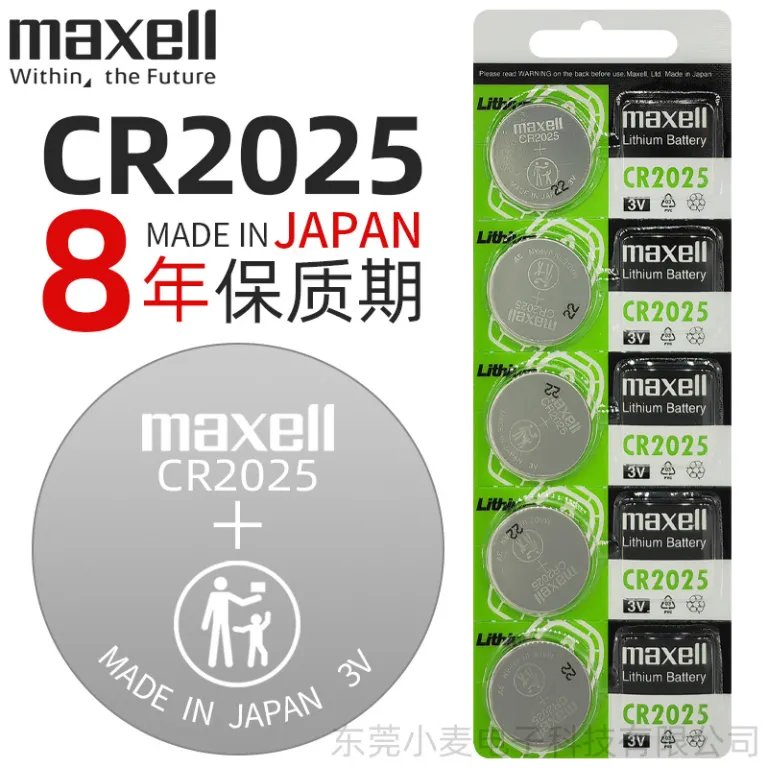 باتری دکمه‌ای لیتیومی مکس‌ول maxell CR2032 2025 2016 برای کلید خودرو عمده