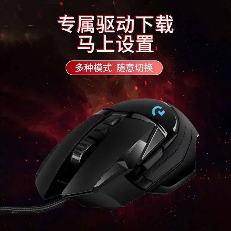 ماوس گیمینگ مکانیکی باسیم G502 با نور RGB و ماکرو مخصوص بازی‌های LOL و PUBG مناسب کافی‌نت