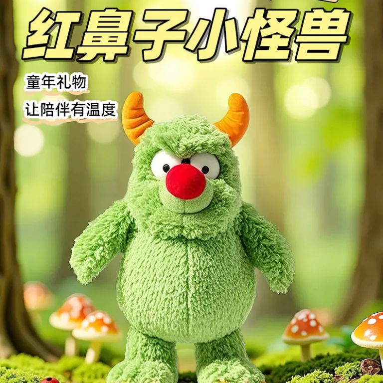 عروسک پولیشی هیولای بامزه دماغ قرمز Red nose monster سفارشی جدید صادراتی