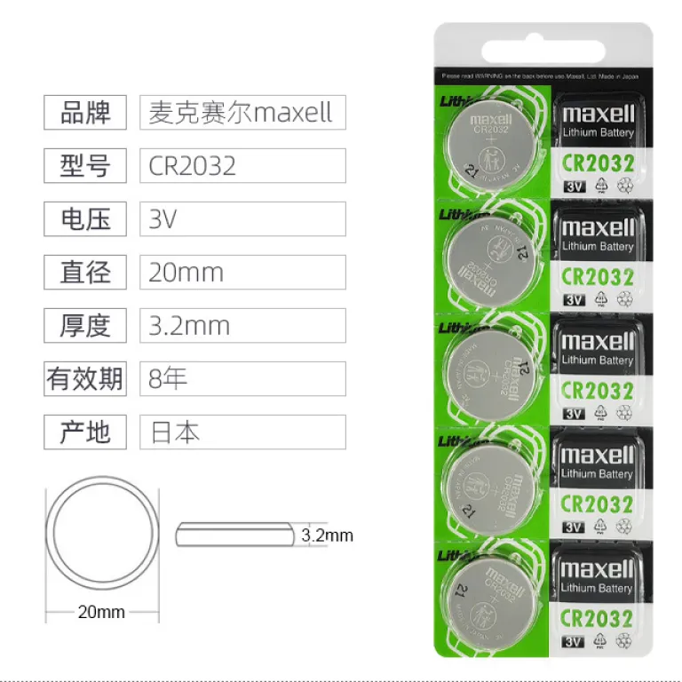 باتری دکمه‌ای لیتیومی مکس‌ول maxell CR2032 2025 2016 برای کلید خودرو عمده