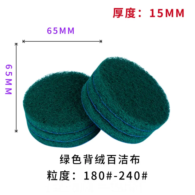 اسکاچ نظافت آبی مناسب 6033 به همراه 64mm اسکاچ پشمی پشت‌دار و 57mm اسفنج سبز ظرفشویی