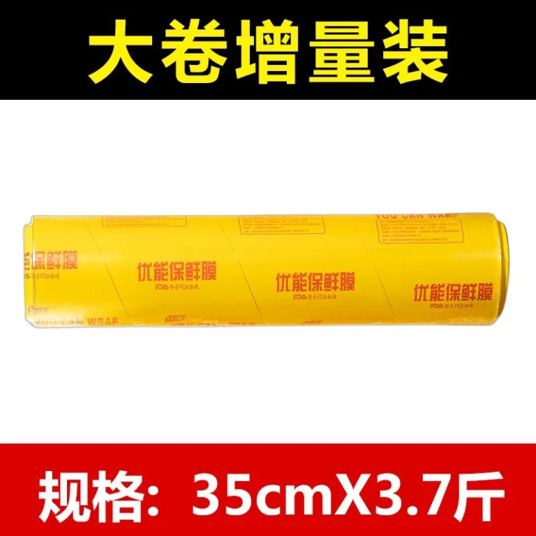 رول بزرگ سلفون PVC مخصوص سوپرمارکت و مصارف تجاری، یکبارمصرف برای بسته‌بندی خانگی، مناسب آشپزخانه، میوه و سبزیجات، عمده