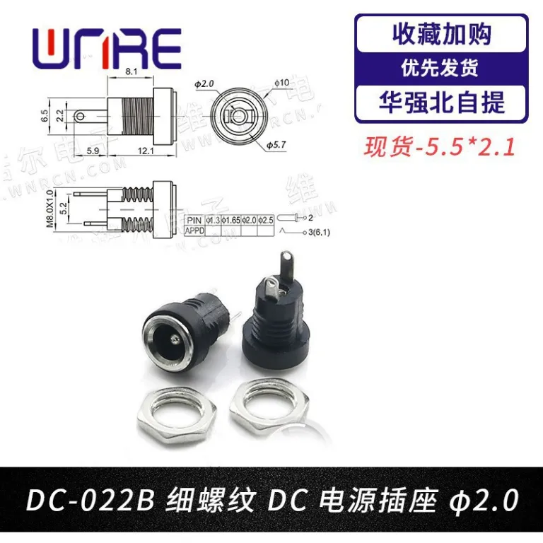 کانکتور فلزی دایرهای ضدآب رزوه‌ای منبع تغذیه DC-022B 5521 5525 سوکت مادگی شارژ DC