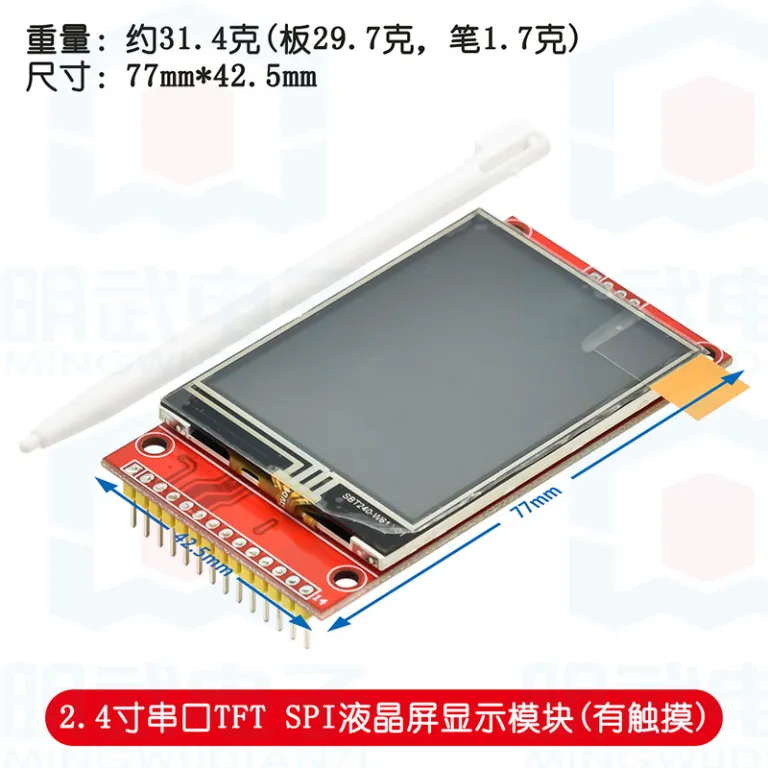 2.2 اینچ / 2.4 / 2.8 / 3.2 / 3.5 / 4.0 اینچ ماژول نمایشگر LCD رنگی لمسی TFT با رابط سری SPI