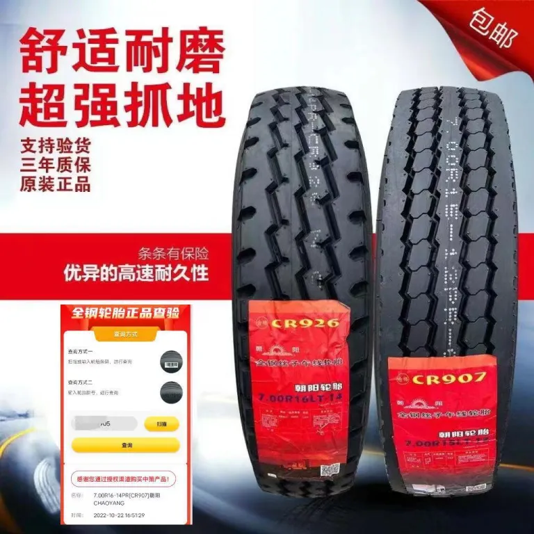 تایر چائویانگ 650700750825R16r16LT-16R15 تایر رادیال تمام سیمی تیوبلس کامیون