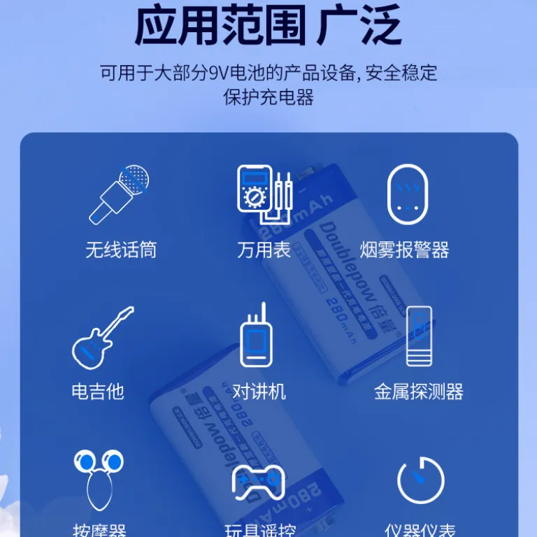 باتری نیکل-متال هیدرید کم‌خودتخلیه 9V280mAh با گارانتی 1 ساله برای مولتی‌متر و اسباب‌بازی، عمده با ظرفیت بالا