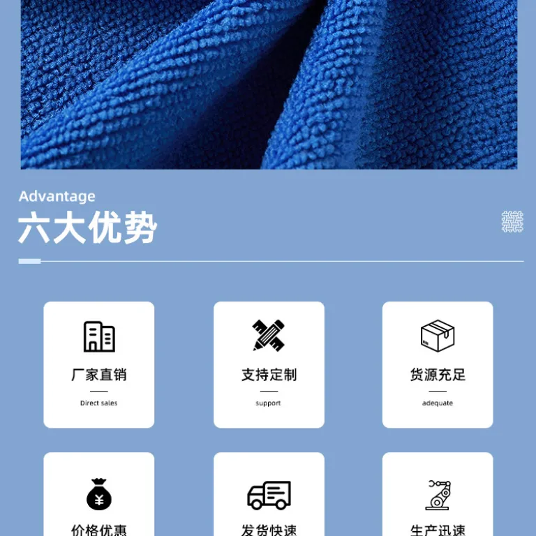 پارچه حوله‌ای میکروفایبر جاذب آب، پارچه حوله‌ای پلی‌استر-نایلون دو طرف مخملی برای لباس