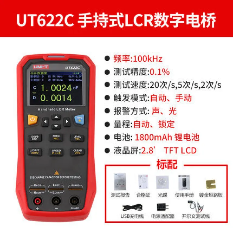یونی‌تی UT611/UT612 ظرفیت‌سنج مقاومت سلف مولتی‌متر LCR پل دیجیتال تستر