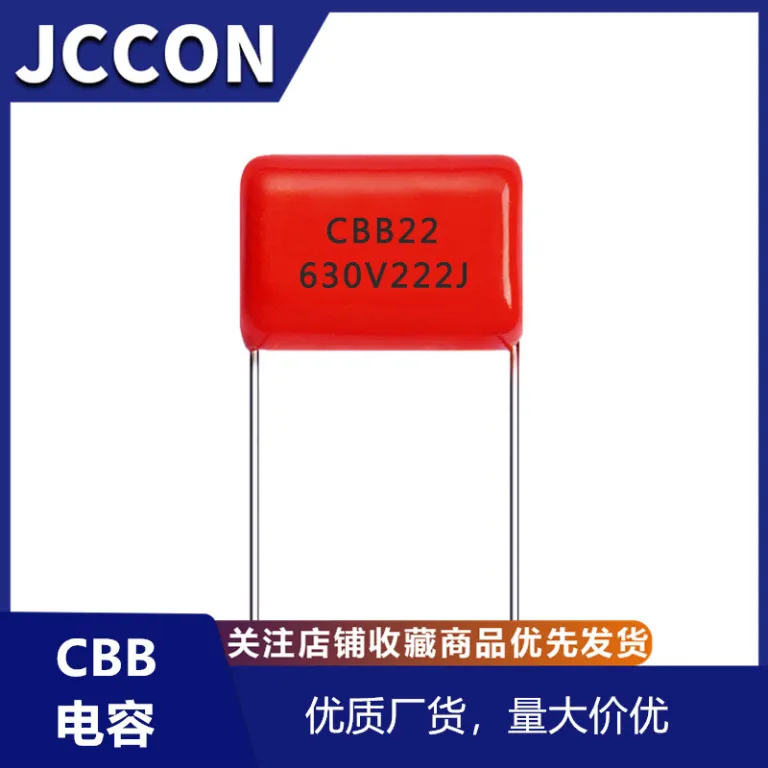 خازن CBB 630V222J 2.2NF P=10MM فاصله پایه نو