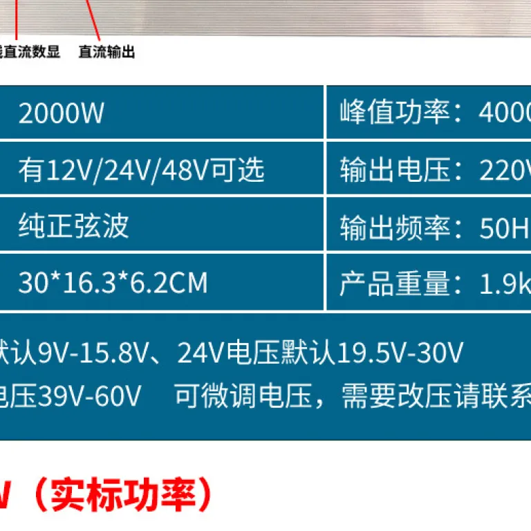 برد اصلی اینورتر موج سینوسی خالص ذخیره‌سازی انرژی در فضای باز 12V24V48V به 220V1000W ترانسفورماتور ماژول اینورتر