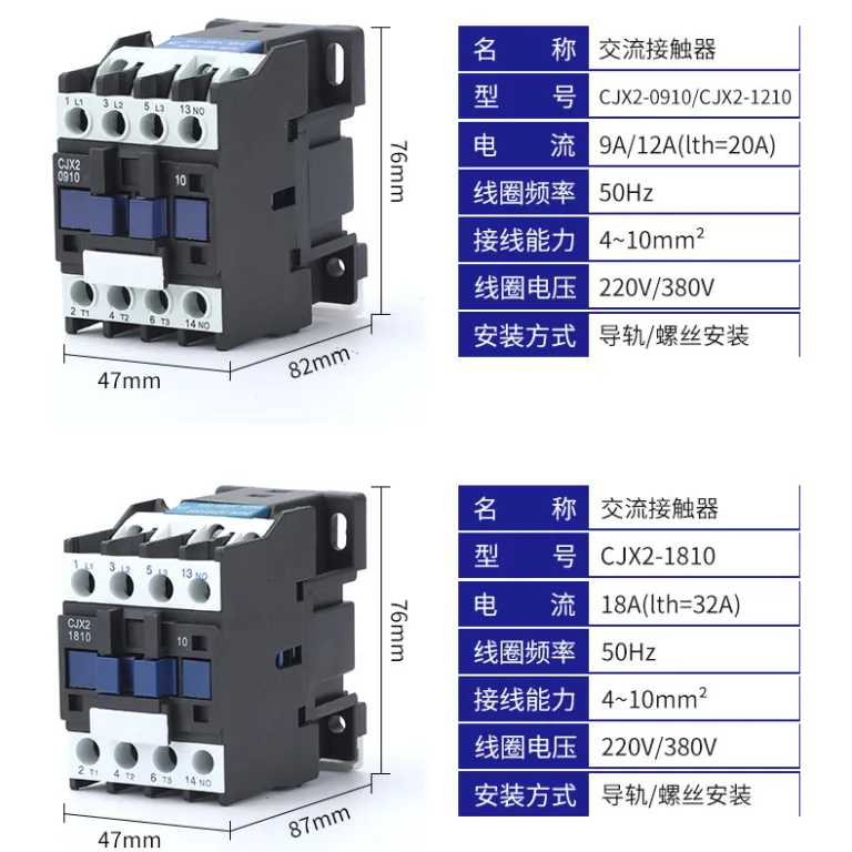 کنتاکتور AC 220V تک‌فاز CJX2-121018103210651195 سه‌فاز 380V24V