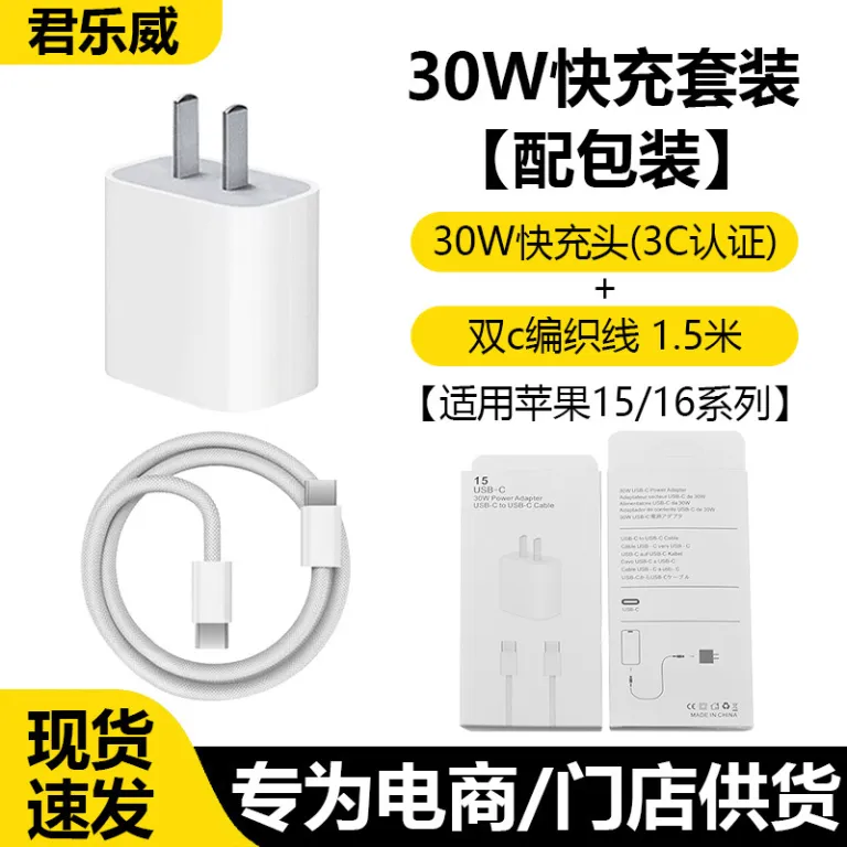 کابل شارژ بافته‌شده فست‌شارژ اورجینال مناسب 15/17 اپل iPhone16Pro