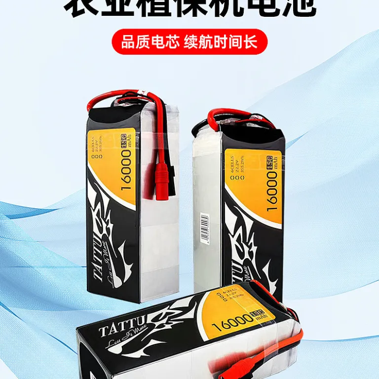 باتری لیتیومی پهپاد TATTU22000mAh قابل شارژ، برند گریس 16000 22.2V
