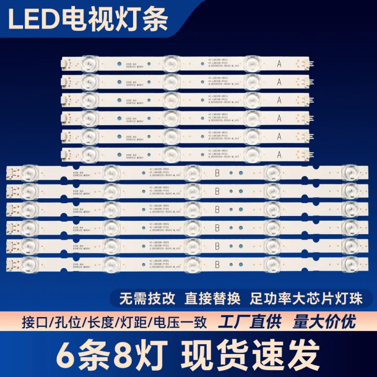 4 C-LB6508-PF01J JL.D65081330-365AS-M_V03 نوار نور پس‌زمینه تلویزیون