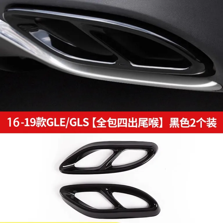 بنز A/C/E کلاس GLC اگزوز چهار خروجی تزئینی قاب سراگزوز برای GLA GLC CLA GLE GLS