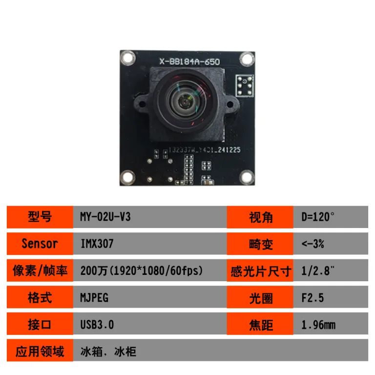 500W پیکسل 2.5K ماژول دوربین سفارشی 4k ماژول لنز دوربین ثبت وقایع و نظارتی USB بدون نیاز به درایور