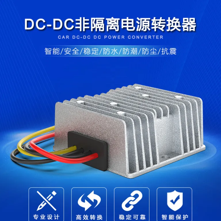مبدل تثبیتکننده برق 72V60V48V36V24V به 19V 22V به 19V ماژول کاهنده DC خودرو