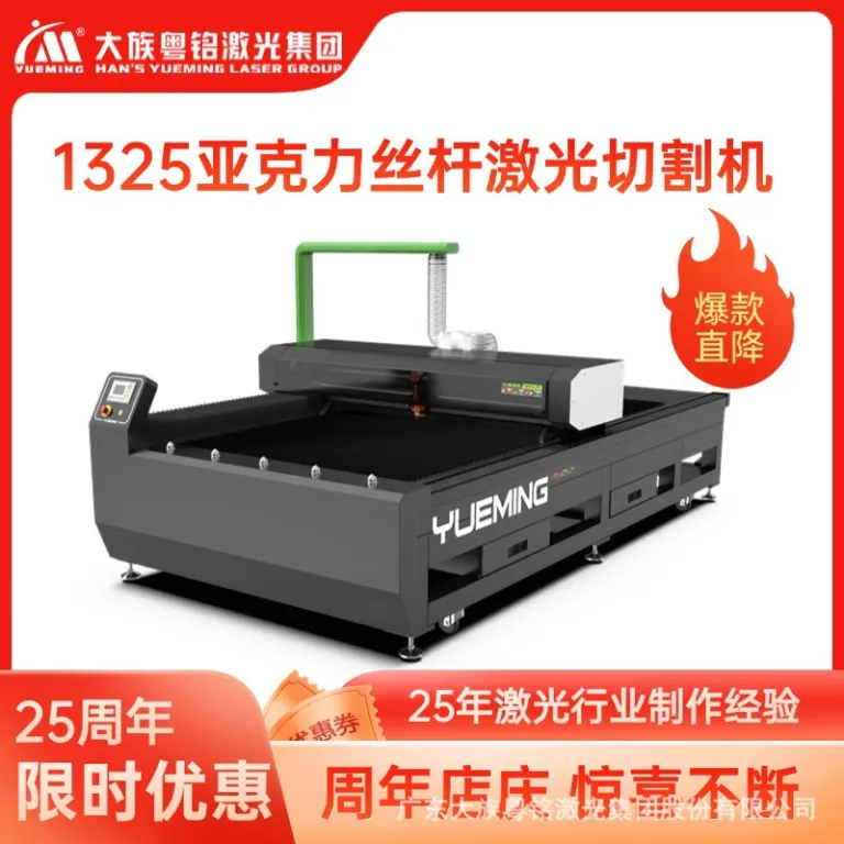 میز برش لیزری پارچه نساجی Han's با عرض بزرگ، دو سر ناهمگام و تغذیه خودکار