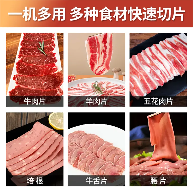 دستگاه تمام‌اتوماتیک برش گوشت تازه، گوشت خوک و سینه مرغ به صورت ورقه‌ای و نواری، سفارشی‌سازی برای مصارف تجاری