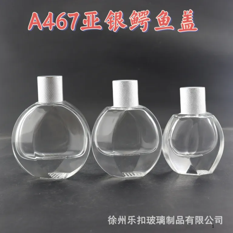 عمده فروشی موجودی آماده، بطری عطر با کیفیت بالا، بطری تقسیم‌کننده 30ML 50ML 100ML
