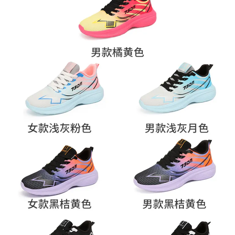 کفش ورزشی مردانه تابستانی جدید صادراتی shoes عمده فروشی طرح زوجی استایل کرهای کفش راحتی شیک کفش دویدن سبک