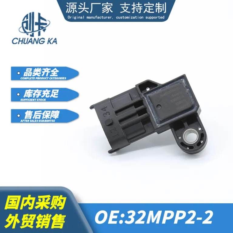 سنسور فشار هوای ورودی موتور مناسب برای بائوجون 510 730 1.5T 32MPP2-2 سیستم پس از تصفیه خودرو