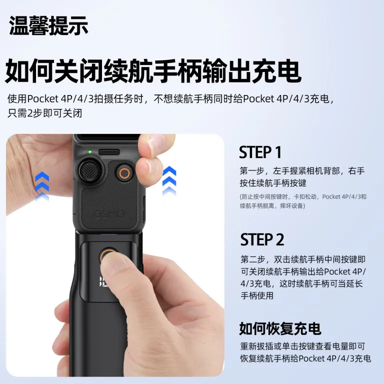 دسته باتری 10000mah با گواهی 3C سازگار با DJI pocket4p/4/3، پاوربانک همراه