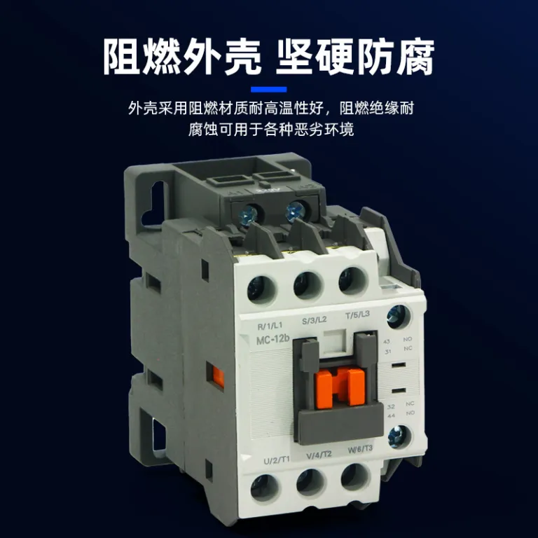 کنتاکتور الکترومغناطیسی MC 9b 12b 18b 25b 32a 40 50a 65a 85a 100a AC