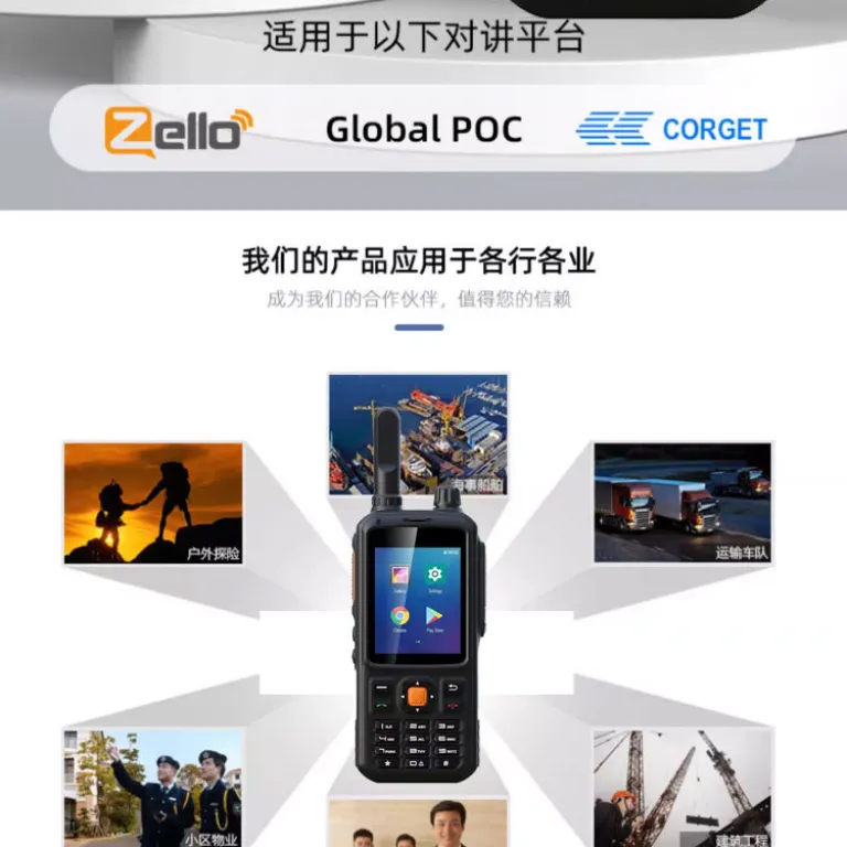 گوشی هوشمند POC شبکه عمومی Zello اندروید جهانی 4G دو سیمکارت همزمان 2.8 اینچ لمسی وایفای تصویری